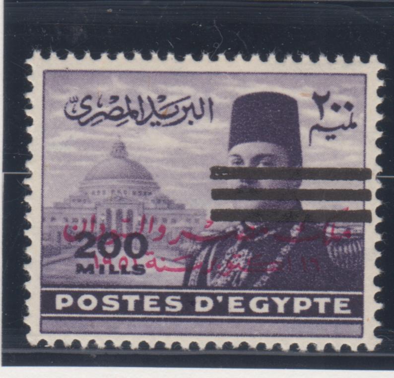 Egypt Scott# 364 MNH Overp.