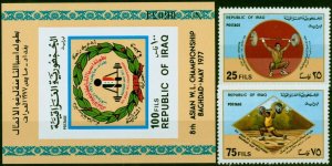 Iraq 1977 Weightlifting Championship Set of 3 SG1288-MS1290 V.F MNH