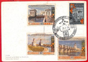 aa4139  - USSR Russia - POSTAL HISTORY -  SPECIAL POSTMARK: Stamp Centenary 1958