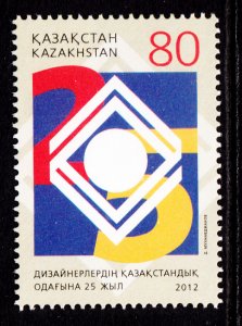 Kazakhstan 688 MNH VF