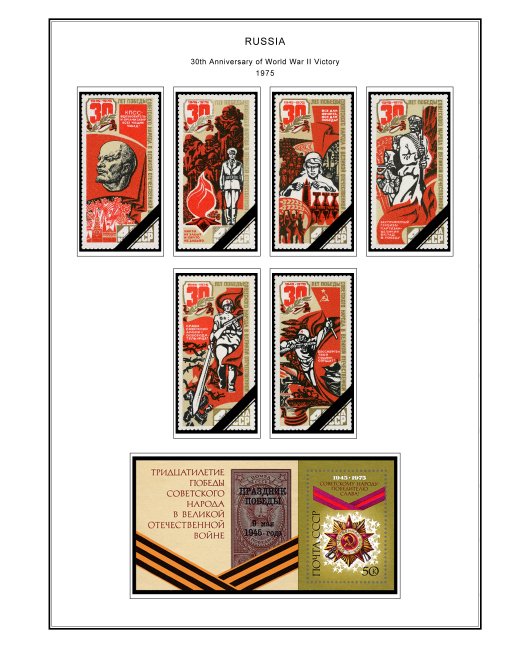 COLOR PRINTED RUSSIA 1975-1983 STAMP ALBUM PAGES (148 illustrated pages)