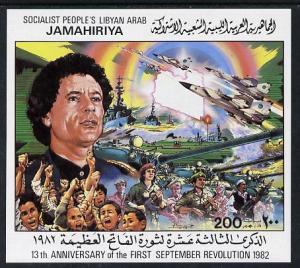 Libya 1982 13th Anniversary of Revolution imperf m/sheet ...