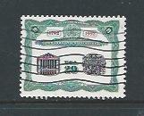 2630  used  sheet single