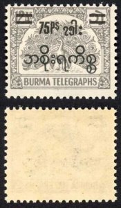 Burma Telegraph Official 1954 Barefoot 11 12a Purple Brown U/M