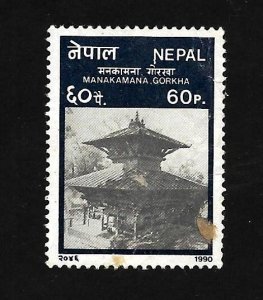 Nepal 1990 - U - Scott #479