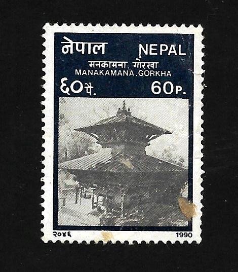 Nepal 1990 - U - Scott #479