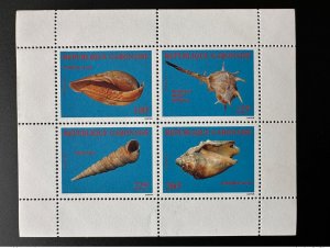 1995 Gabon Gabon Mi. Bl. 78 Crustacean Shellfish Shells RARE!-