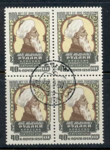 Russia 1958 Rudagi, persian Poet blk4 CTO