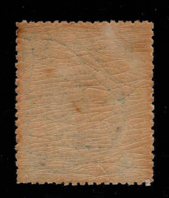 THAILAND Scott 1 MNH** 1883 stamp few tone spots in paper
