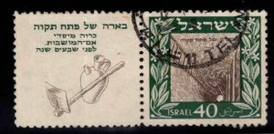 ISRAEL Scott 27 Used Well at Petah Tikva with tab few perf seps