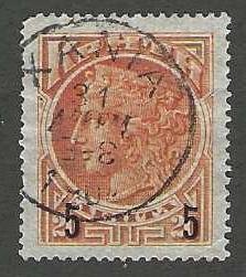 Crete 73 Used SC:$.75