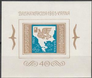 Bulgaria #1429 MNH VF CV $3.75  (SU2477)