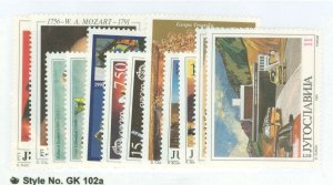 Yugoslavia #2091-2103  Single (Complete Set)