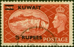 Kuwait 1951 5R on 5s Red SG91 Fine Used (19 Variants Available)-Variant 4
