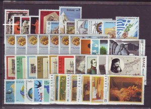 Greece 1977 Complete Year Set MNH VF.