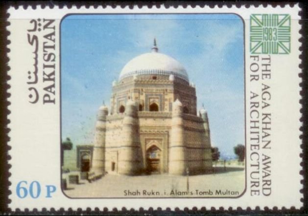 Pakistan 1984 SC# 624 MNH-OG E48 