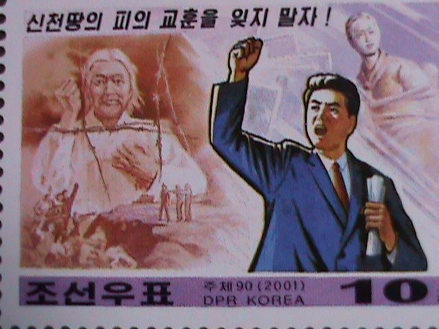 ​KOREA-2001 SC#4145 EDUCATION IN CLASS CONSCIOUSNESS- MNH BLOCK-OG VERY FINE