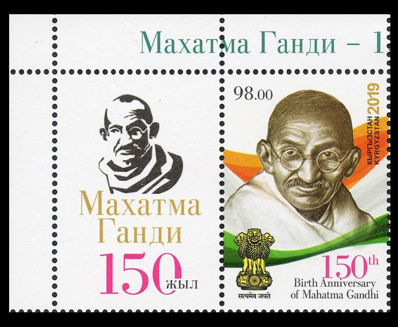 2019 Kyrgyzstan 981+Tab 150th Birth Anniversary of Mahatma Gandhi