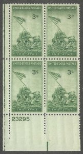 United States 929 Mint  PB