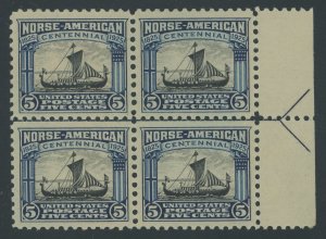 USA 621 - 5 cent Margin Block of 4 with Arrow - VF/XF Mint nh
