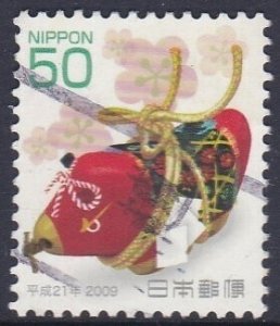 Japan 2008 New Year Greeting -  Year of the Ox  50y used