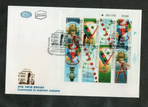 Israel Scott #1159-62 Scientific Concepts Sheetlet on Official FDC!!