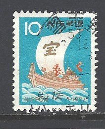 Japan Sc # 1102 used (DT-2)