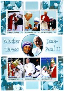 POPE John Paul II & Mother Teresa sheet Perforated Mint (NH)