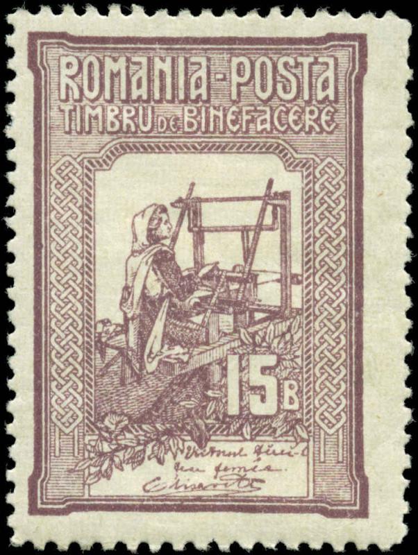 Romania Scott #B8 Mint