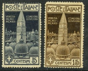 ITALY 1912 CAMPANILE AT VENICE Set Sc 124-125 MH With FAULTS