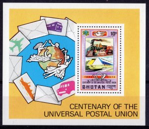 Bhutan 1974 Sc#C30 TRAINS-UPU CENTENARY Souvenir Sheet (1) MNH