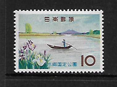 JAPAN  760  MNH  SUIGO PARK 1962