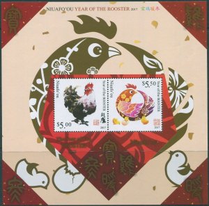 Niuafo'ou 2016 SG457 Year of the Rooster MS MNH