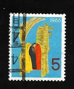Japan 1965 - U - Scott #858