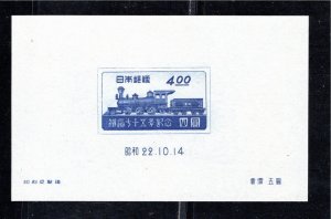 JAPAN SC# 396 VF/MHNGAI