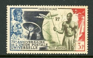 Indochina 1949 French Colony 3P UPU Airmail Scott #C2 Mint N366 ⭐⭐⭐⭐