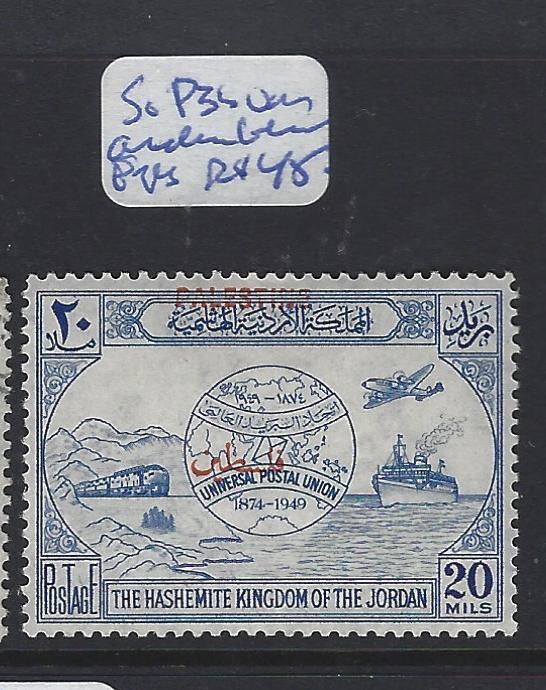 JORDAN OVPT PALESTINE (P0303B)  20M  UPU  SG P33  VAR SPLIT SURCH   MOG