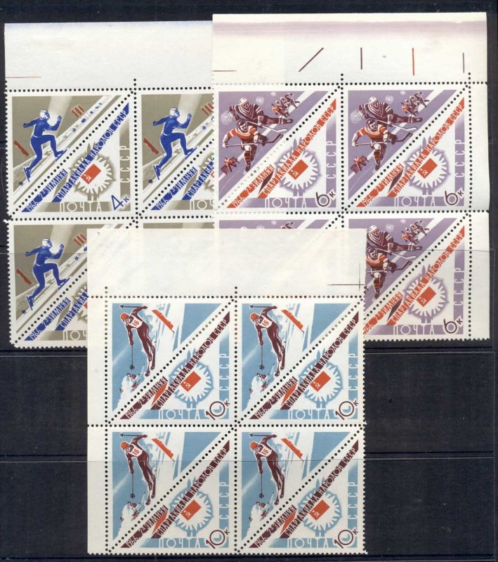 Russia 1966 Winter Spartakiaad Games blk4 MLH