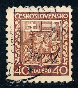 Czechoslovakia #157a Single Used