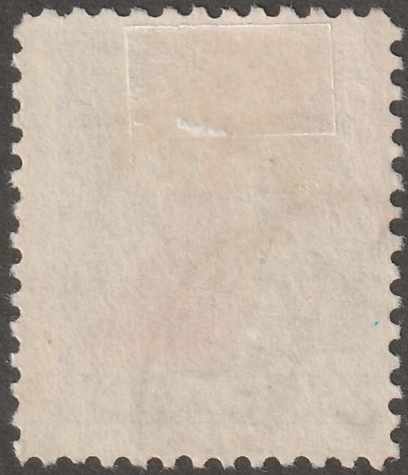 Persian Stamp, Scott# 772, used hinged, error in ink printing, #B-15