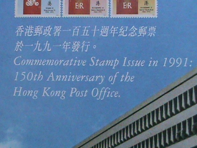 ​CHINA-HONG KONG COVER-1997- CLASSIC SERIES #8 S/S MNH COMMEMORATIVE LARGE-CV