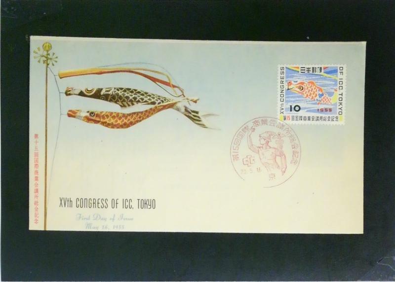 Japan 1955 Congress of ICC FEC - Z2421