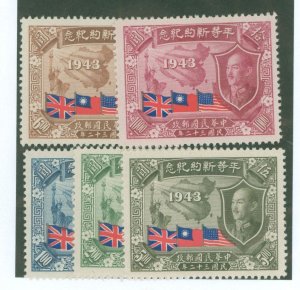 China (Empire/Republic of China) #593-7 Unused Single