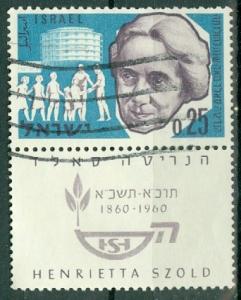 Israel - Scott 188