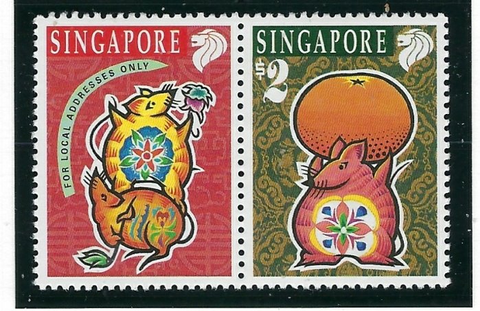 Singapore 741-42 MNH 1995 Pair (ap6897)