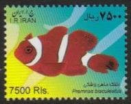 Iran MNH Scott #3055I Fish small size 7500 Rial Free Shipping