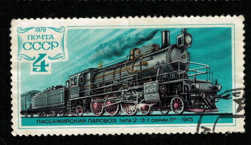 Locomotive (T-7094)