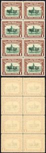 North Borneo SG318 1941 1c War Tax Block of 8 U/M Cat 3.50 GBP each