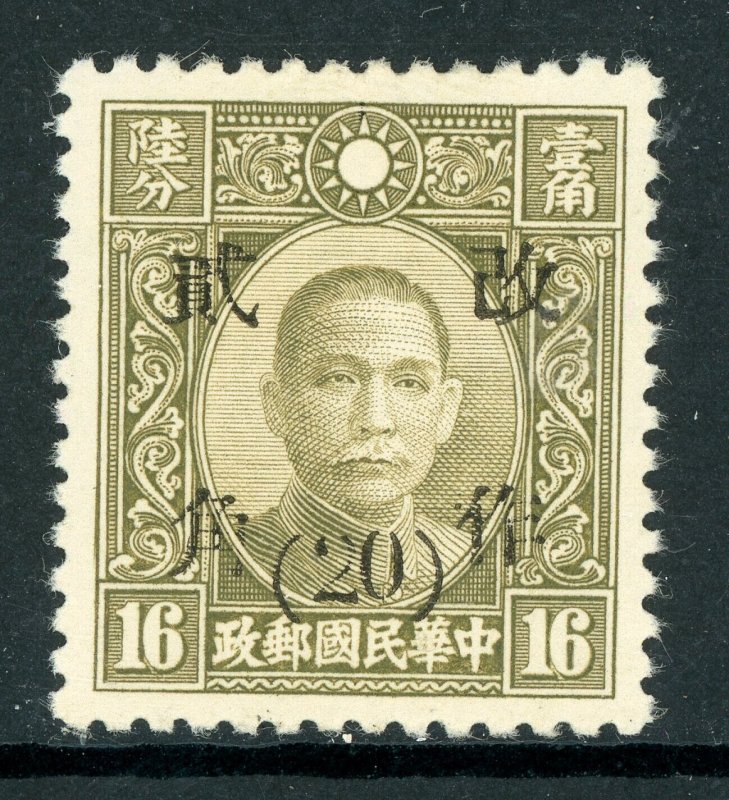 China 1942 Kansu 20¢/16¢ Chung Hwa SYS Wartime Scott # 537d20 Mint R122 ⭐☀⭐