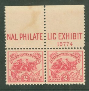 United States #630a Mint (NH) Multiple